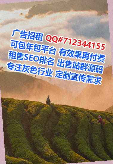 武清卵子工程咨询经营部